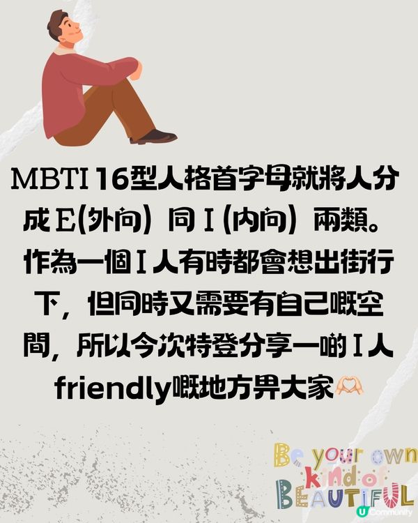 深圳I人專屬嘅食玩買攻略😋附詳細地址+交通教學🚗