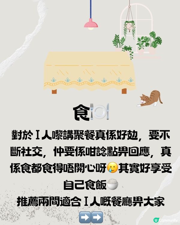 深圳I人專屬嘅食玩買攻略😋附詳細地址+交通教學🚗