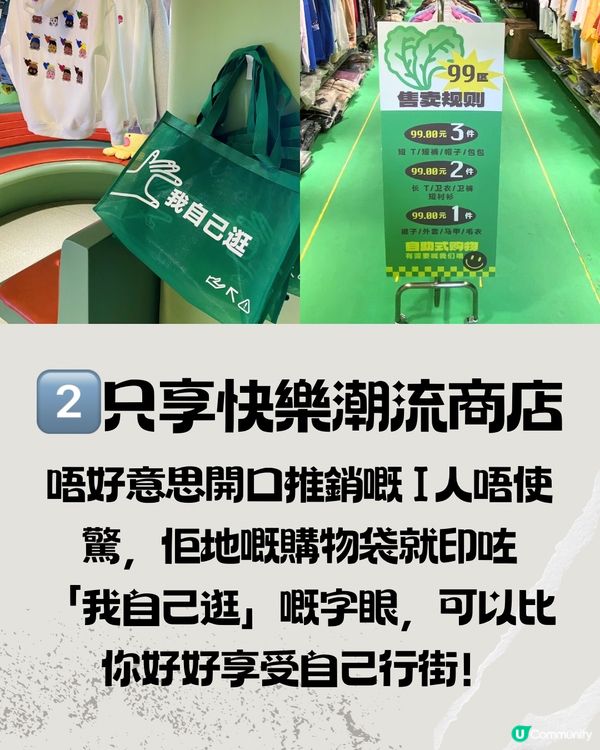 深圳I人專屬嘅食玩買攻略😋附詳細地址+交通教學🚗