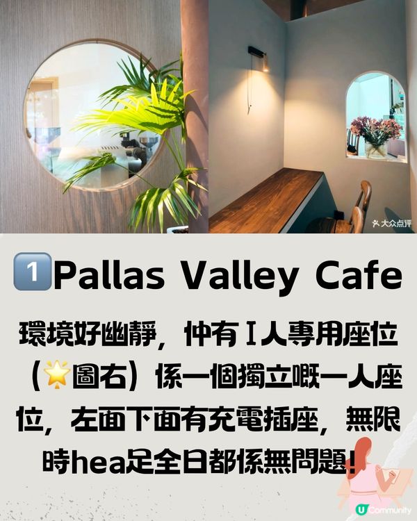 深圳I人專屬嘅食玩買攻略😋附詳細地址+交通教學🚗