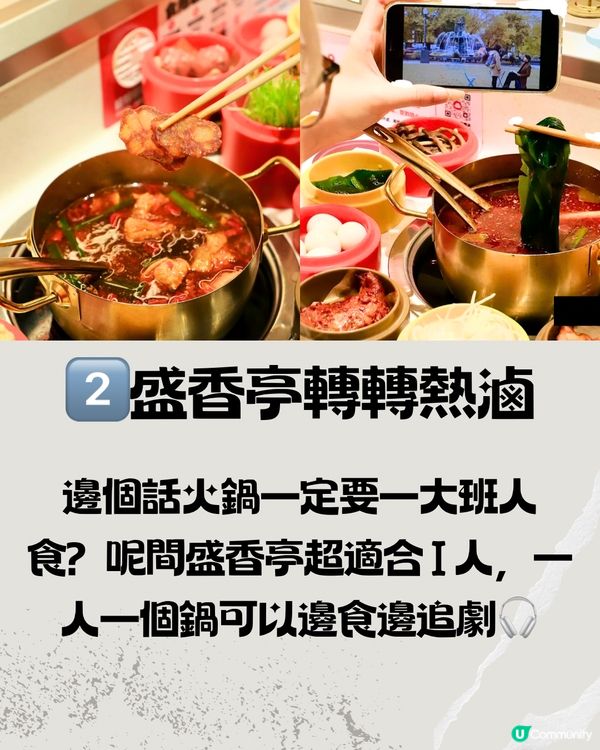 深圳I人專屬嘅食玩買攻略😋附詳細地址+交通教學🚗