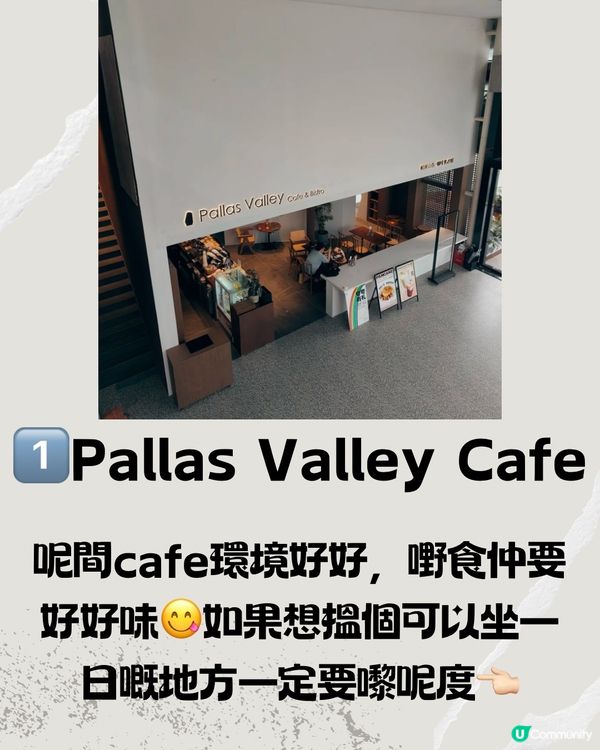 深圳I人專屬嘅食玩買攻略😋附詳細地址+交通教學🚗