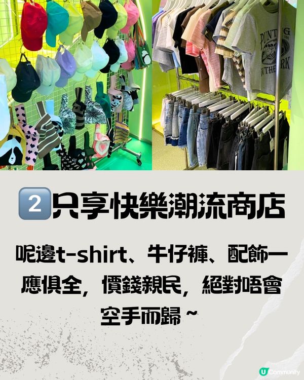 深圳I人專屬嘅食玩買攻略😋附詳細地址+交通教學🚗