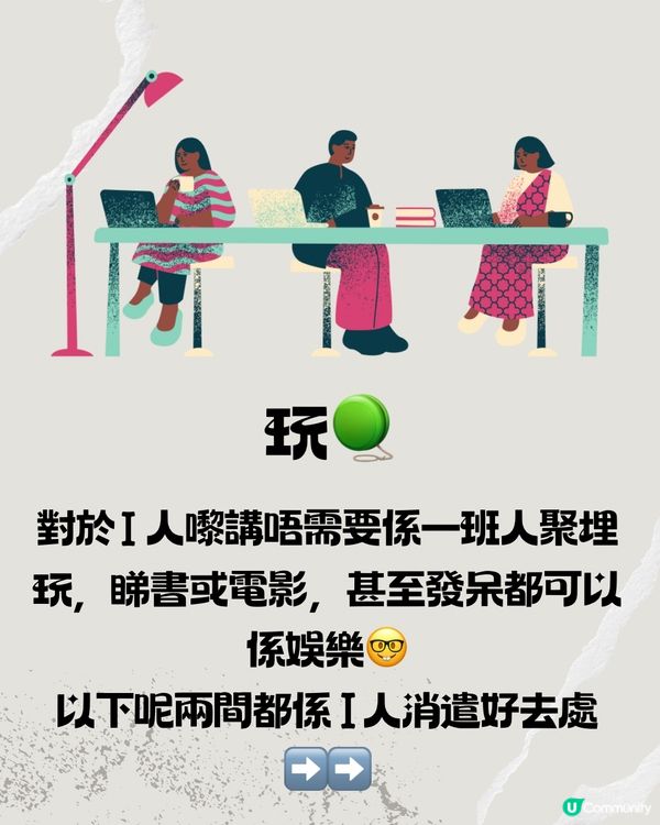 深圳I人專屬嘅食玩買攻略😋附詳細地址+交通教學🚗