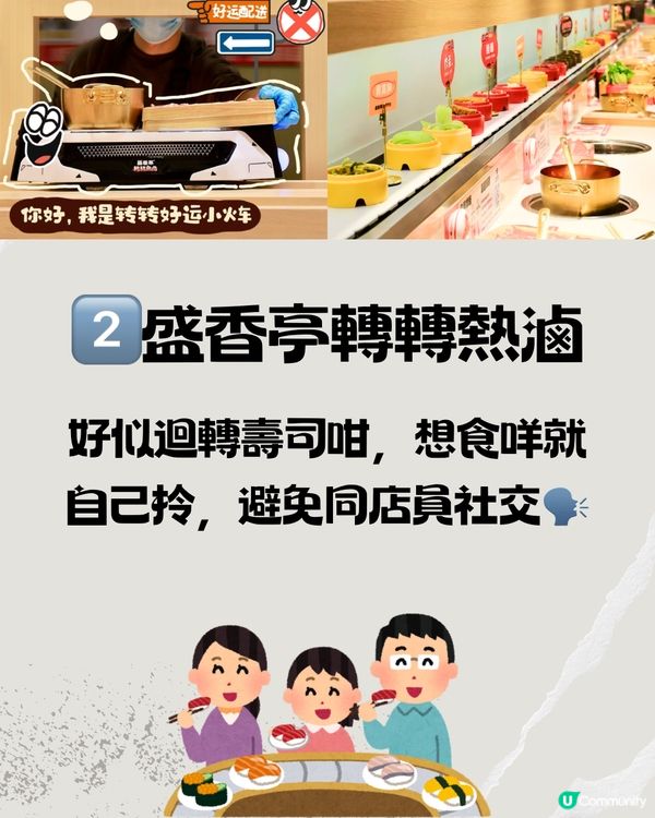 深圳I人專屬嘅食玩買攻略😋附詳細地址+交通教學🚗