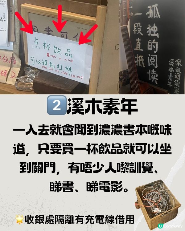 深圳I人專屬嘅食玩買攻略😋附詳細地址+交通教學🚗