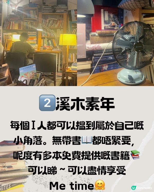 深圳I人專屬嘅食玩買攻略😋附詳細地址+交通教學🚗