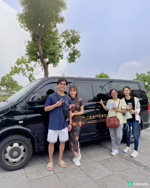 帶住長輩去金門✈️