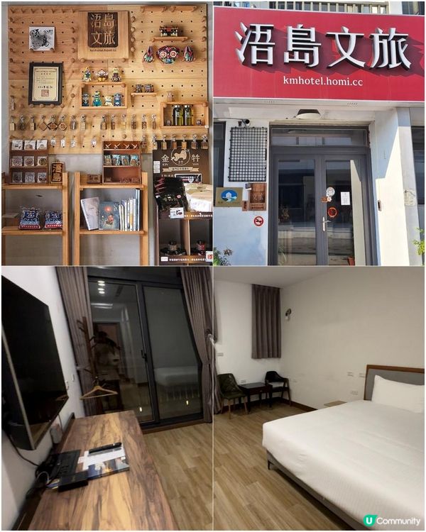 帶住長輩去金門✈️