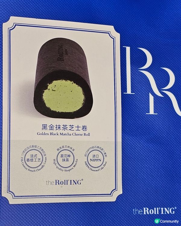 輕鬆購入近期大熱的瑞士卷