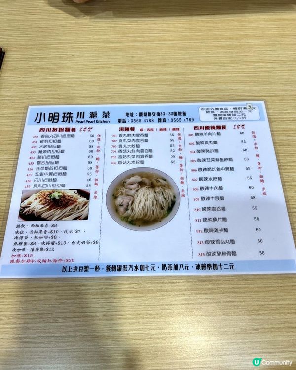 觀塘區必食抵食高質上海菜😋👍🏻