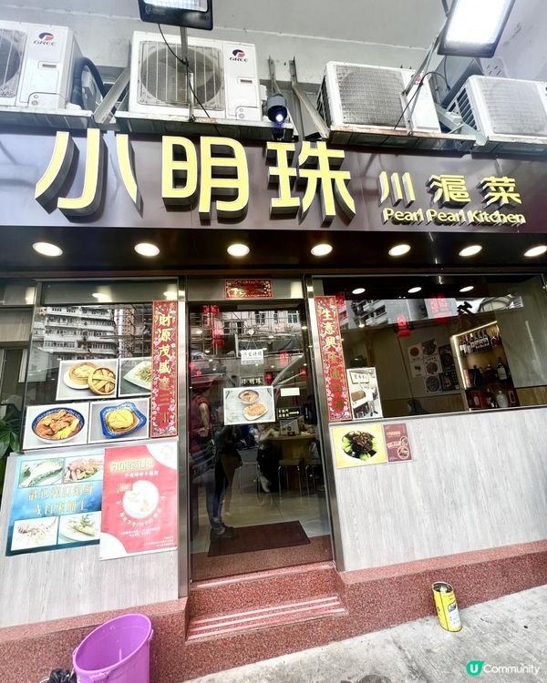 觀塘區必食抵食高質上海菜😋👍🏻