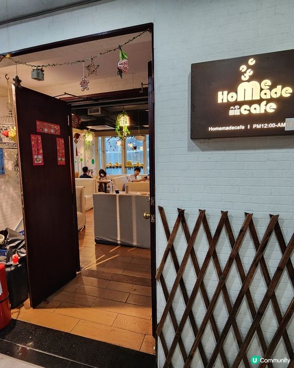 旺角📍♟️🃏樓上cafe朋友聚會桌遊好地方