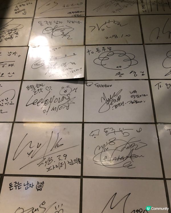 🎐首爾- 給豚(錢)的男人