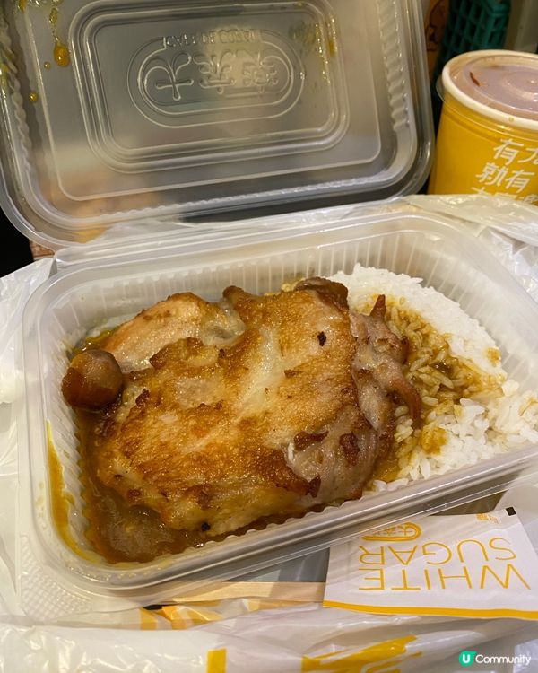 大家樂最近新出的糧尾恩物$29一份咖喱雞扒飯🤩