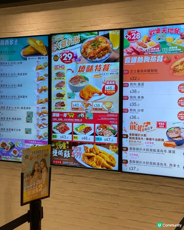 大家樂最近新出的糧尾恩物$29一份咖喱雞扒飯🤩