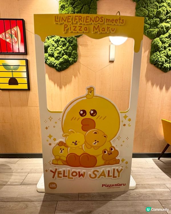 LINE FRIENDS x PIZZA MARU💛生日派對