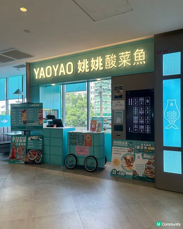 酸菜魚同北京片皮鴨兩款美食組合好正！