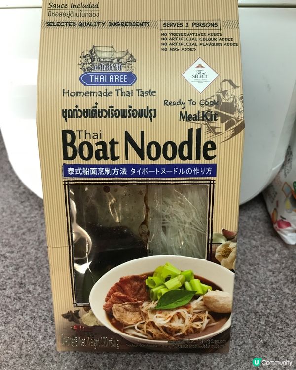 泰好味泰國船麵