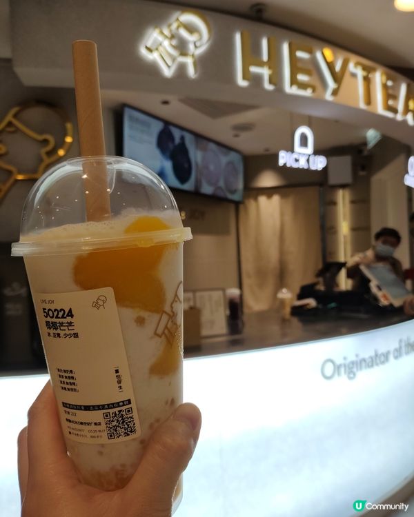 喜茶- 椰椰芒芒