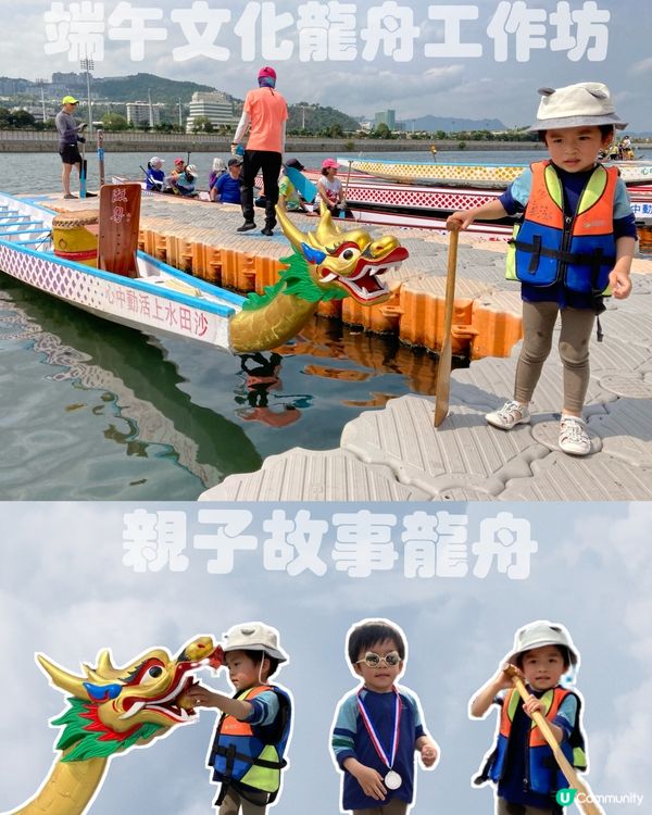 媽媽好鍾意活動教學, 而且好欣賞中國唔同節日傳統. 上年我地...