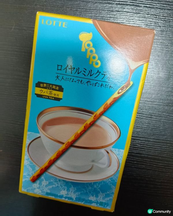 Lotte Toppo - 日式奶茶味