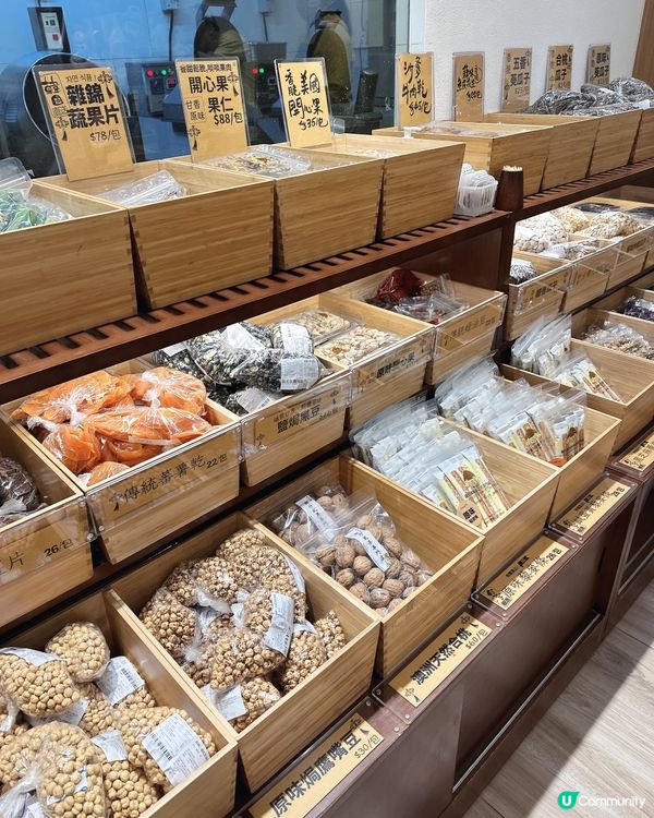 涼果店有自家製好吃軟雪糕🍦