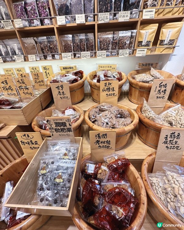 涼果店有自家製好吃軟雪糕🍦