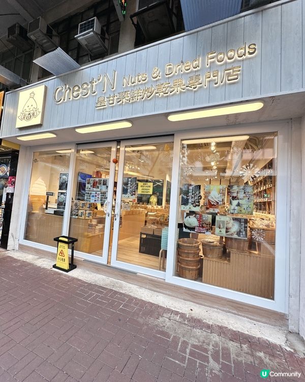 涼果店有自家製好吃軟雪糕🍦