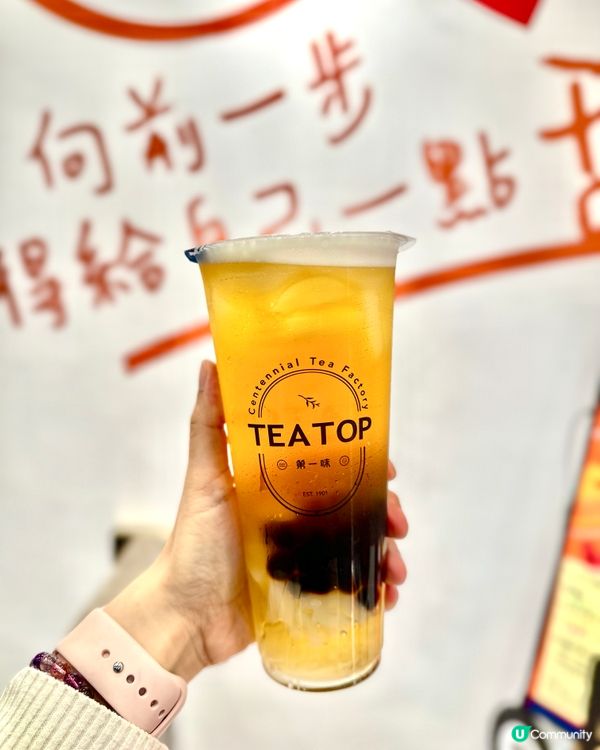 台灣過江龍茶飲店🥤