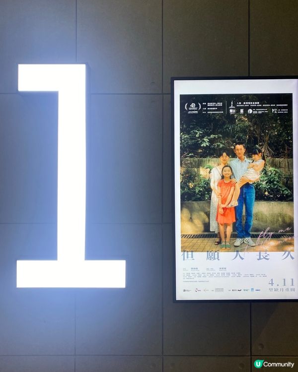 《但願人長久》❤️‍🩹 值得更多人看到 🏆 屢獲獎但票房仍弱