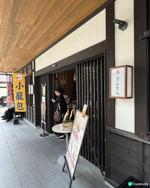 【日本美食】熊本2000 yen HK$110 自助餐推薦（熊本城 櫻花馬場城彩苑、別府龜之井酒店）