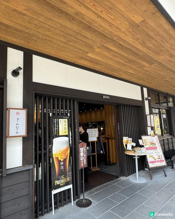 【日本美食】熊本2000 yen HK$110 自助餐推薦（熊本城 櫻花馬場城彩苑、別府龜之井酒店）