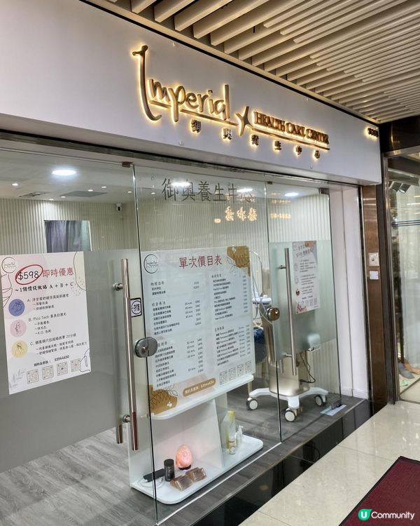 ✌🏻肩頸痛點算好?