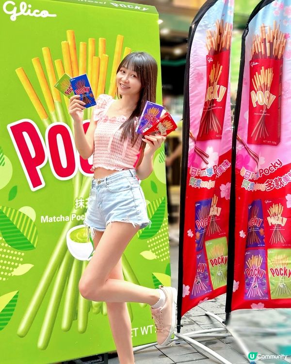 #免費派發4000盒Pocky