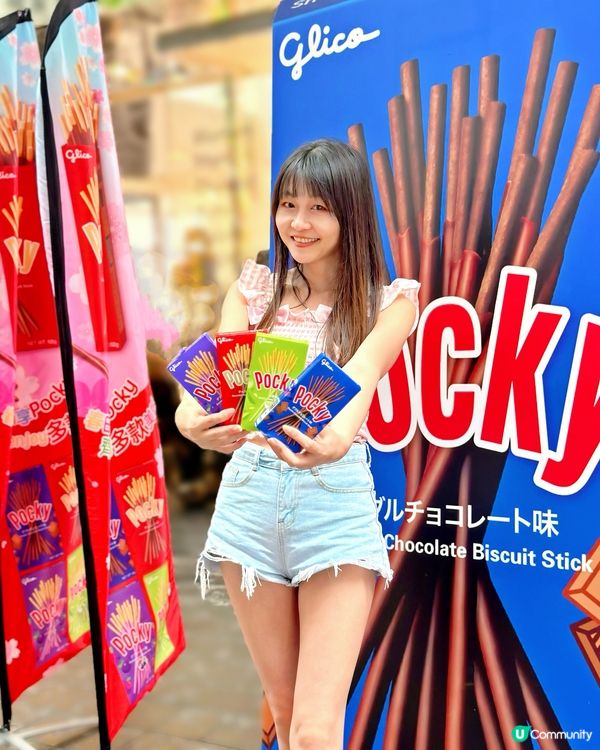 #免費派發4000盒Pocky