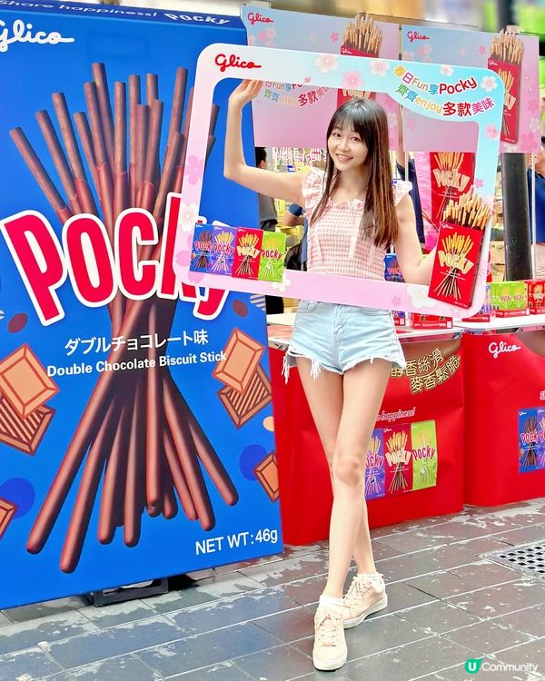 #免費派發4000盒Pocky