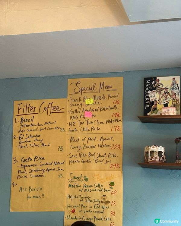 馬鞍山隱世餐廳