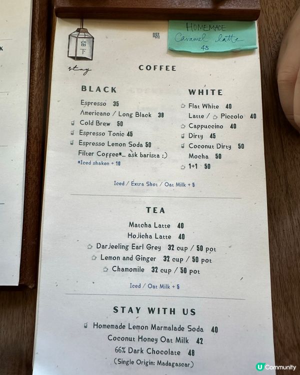 馬鞍山隱世餐廳