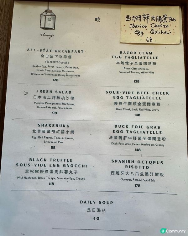 馬鞍山隱世餐廳