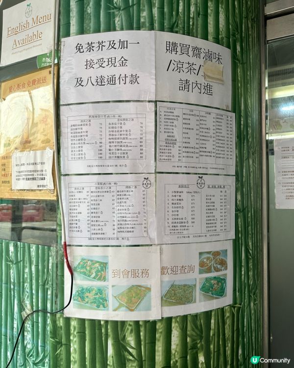 Deliveroo自取半價。