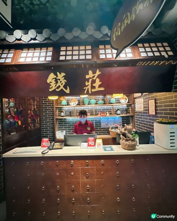 人氣爆燈古式古香嘆茶🫖