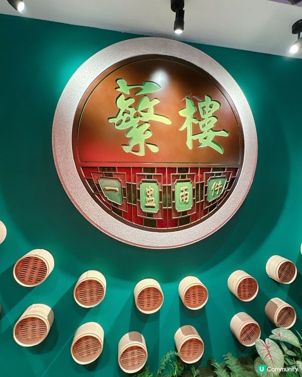 人氣爆燈古式古香嘆茶🫖