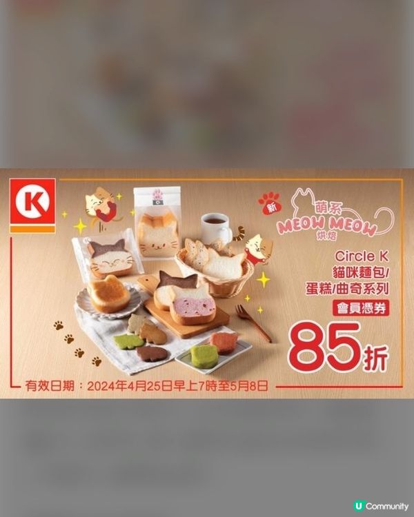 最新推介： 貓控之選