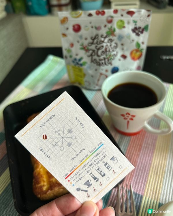 大阪人氣咖啡豆 ☕️ LILO Coffee Roaster