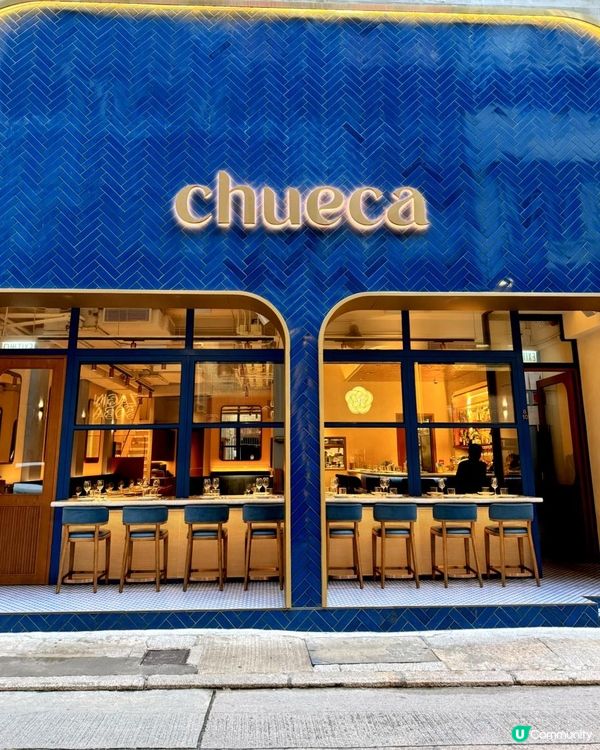 中環蘇豪區💖地中海高質餐廳