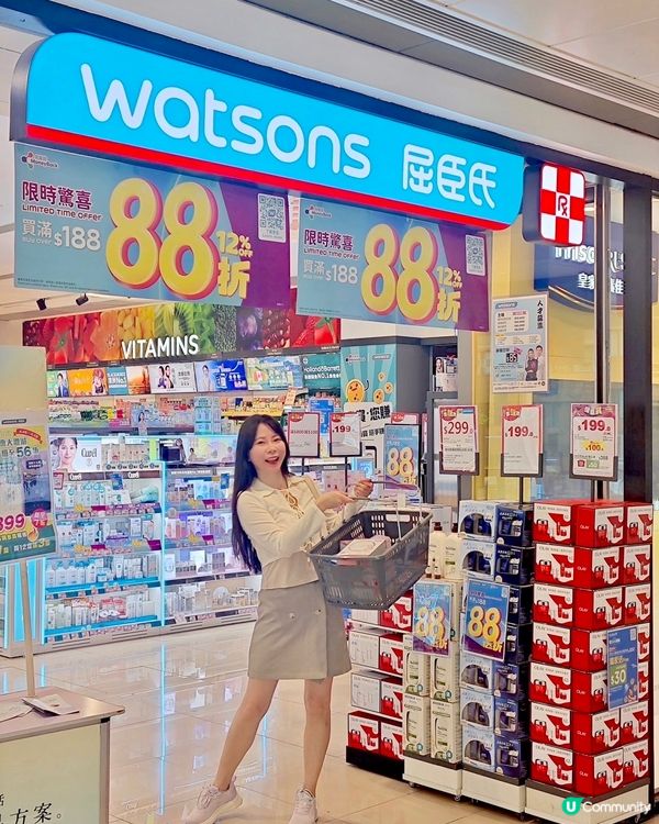 成日都去屈臣氏入貨，減價嗰時又成日有嘢送☺️真係慳唔少㗎！今...