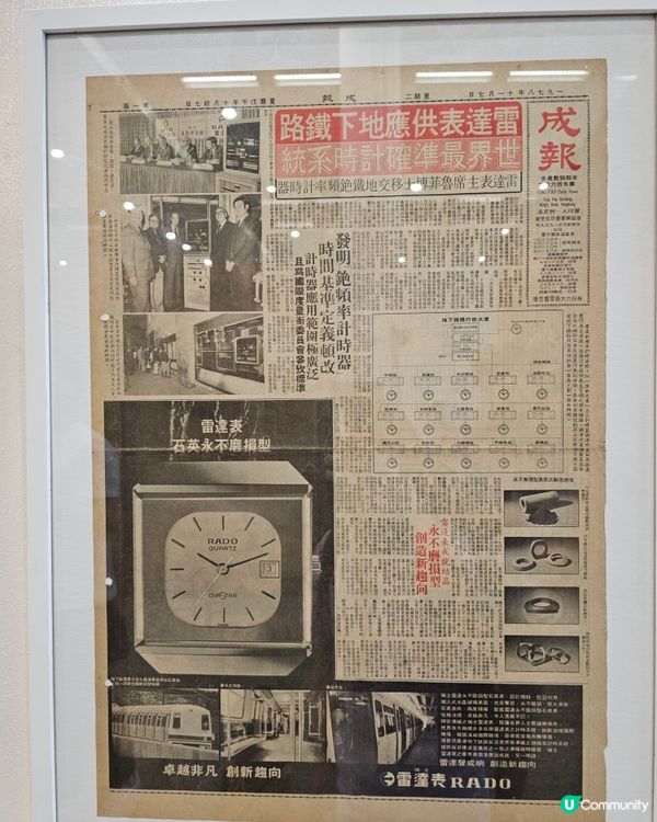 站見