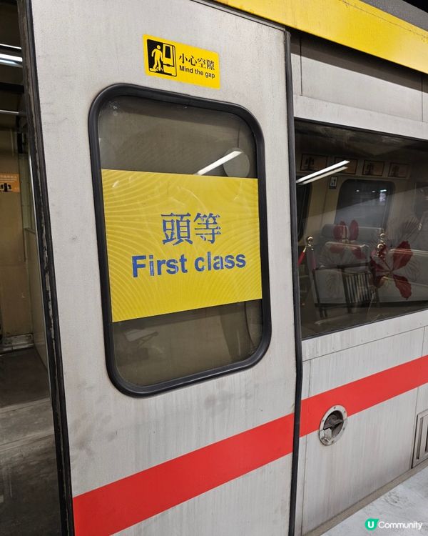 站見