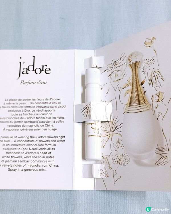 [花香滿溢]Dior J'adore EDP